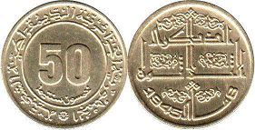 монета Алжир 50 сантимов 1975 1945
