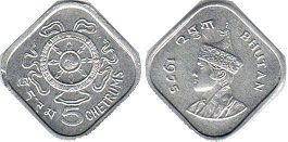 монета Бутан 5 чертум 1975
