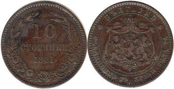 монета Болгария 10 стотинок 1881