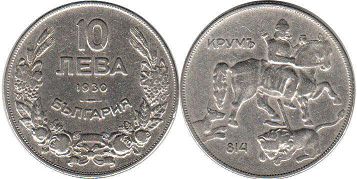 монета Болгария 10 левов 1930