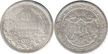 монета Болгария 50 стотинок 1883