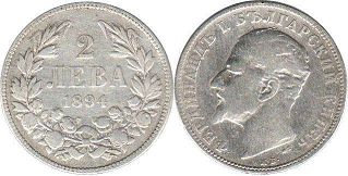 монета Болгария 2 лева 1894