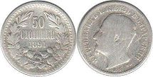 монета Болгария 50 стотинок 1891