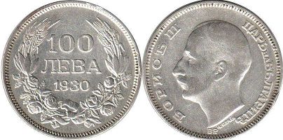 монета Болгария 100 левов 1930
