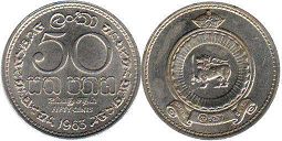 монета Цейлон 50 центов 1963