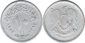 монета Египет 10 милльемов 1972