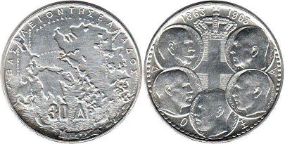 монета Греция 30 драхм 1963