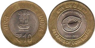 монета Индия 10 рупий 2013
