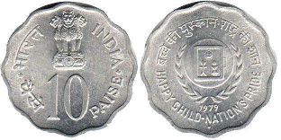 монета Индия 10 пайсов 1979
