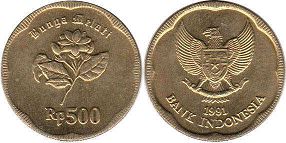 монета Индонезия 500 рупий 1991