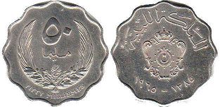 монета Ливия 50 мильемов 1965