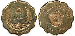 монета Ливия 5 мильемов 1965
