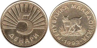 монета Македония 5 денаров 1993