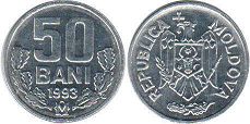 монета Молдавия 50 бани 1993