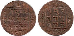 монета Непал 1 пайса 1912