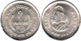 монета Непал 1 рупия 1975