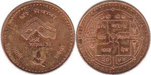 монета Непал 5 рупий 1997