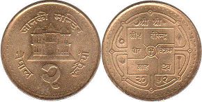 монета Непал 2 рупии 1995
