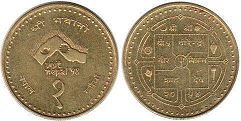 монета Непал 1 рупия 1997