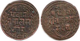 монета Непал 1 пайса 1890