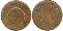 монета Непал 1 пайса 1955