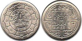 монета Непал 50 пайсов 1969