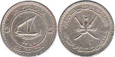 монета Маскат и Оман 5 байз 1961