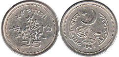 монета Пакистан 25 пайсов 1968