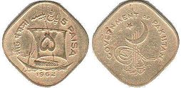 монета Пакистан 5 пайсов 1962