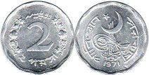 монета Пакистан 2 пайса 1971