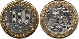 монета Российская Федерация 