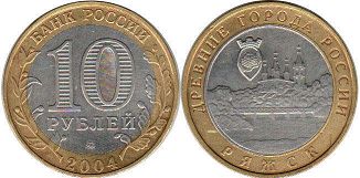 монета Российская Федерация 10 рублей 2004
