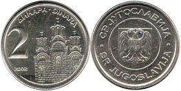 монета Югославия 2 динара 2002