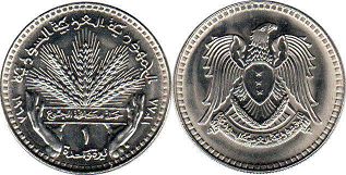 монета Сирия 1 фунт 1968