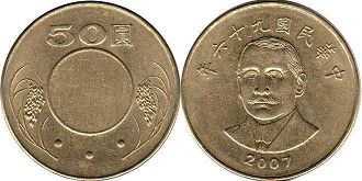 монета Тайвань 50 юаней 2007