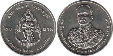 монета Таиланд 20 бат 2012