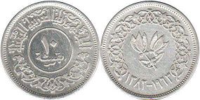монета Йемен 10 букшей 1963