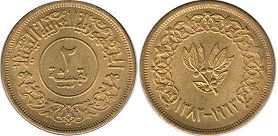 монета Йемен 2 букши 1963
