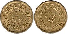 монета Йемен 1/2 букши 1963