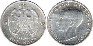 монета Югославия 20 динаров 1938