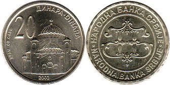 монета Сербия 20 динаров 2003