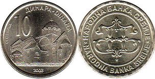 монета Сербия 10 динаров 2003