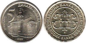 монета Сербия 5 динаров 2003