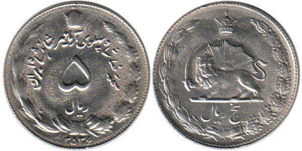 Иранская монета 5 букв. Медные монеты Персии. Персидские монеты. Монеты Ирана. Персидские монеты 18 века.