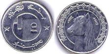 монета Алжир 1/2 динара 1992