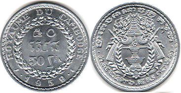 монета Камбоджа 50 сен 1959