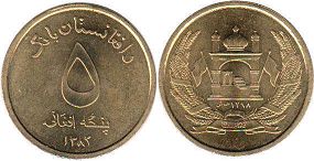 монета Афганистан 5 афгани 2004