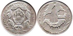 монета Афганистан 1/2 рупии 1922