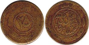 монета Афганистан 25 пул 1933