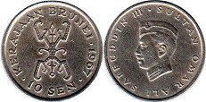 монета Бруней 10 сен 1967